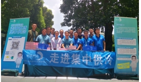 【新聞前沿】前海能源持續(xù)高質量打造全國節(jié)能宣傳周品牌活動